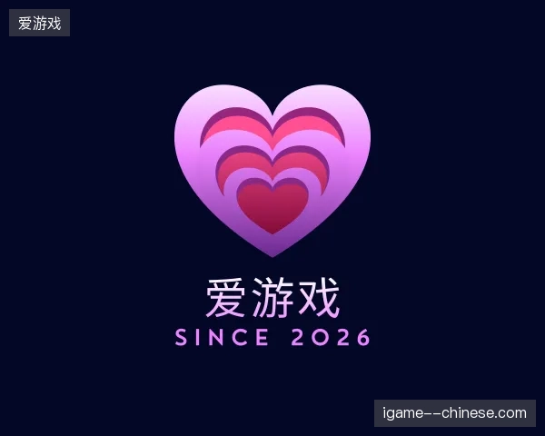 探访爱游戏中国官网